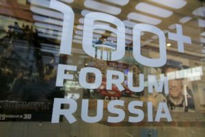На Форуме 100+ расскажут о зеленом строительстве